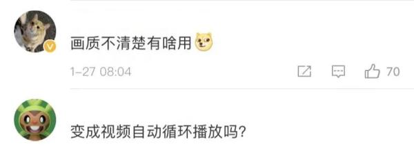 冲上热搜！朋友圈可以发20张图了！但网友体验后说……