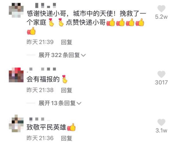 年轻妈妈放下孩子欲跳桥轻生！下一秒，英雄出现了…