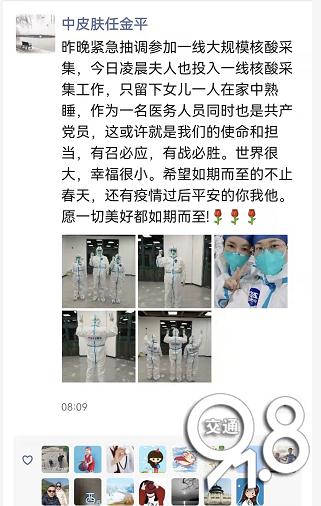 老婆生日当天,杭州男子发了一条朋友圈,看完太心疼… 老婆生日当天,杭州男子发了一条朋友圈,看完太心疼…