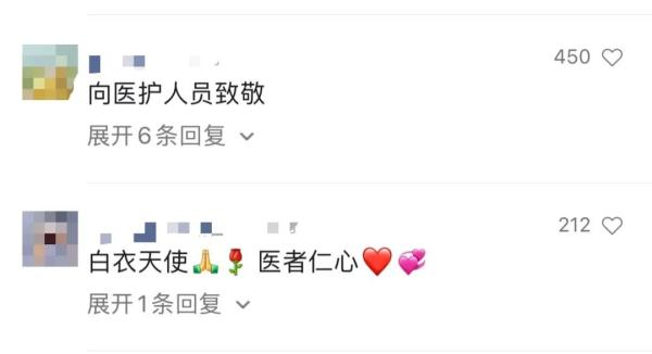 泪目！十多名海南医护用双臂为急症孕妇搭起“空中病床”！