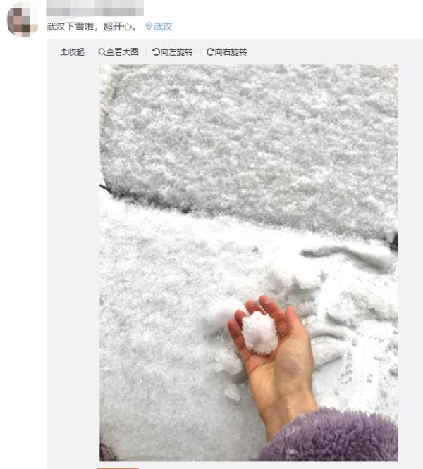 武汉，下雪了！湖北暴雪预警又来了