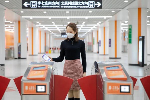又一地！天津地铁App二维码已通4城