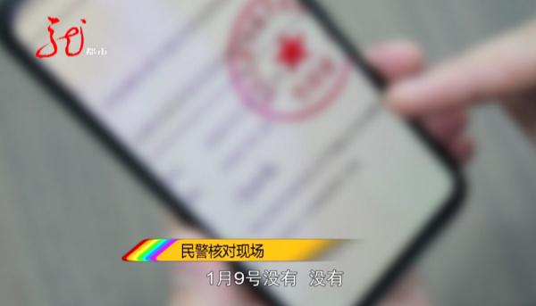 着急赶火车，她把核酸报告给改了！结局毫不意外
