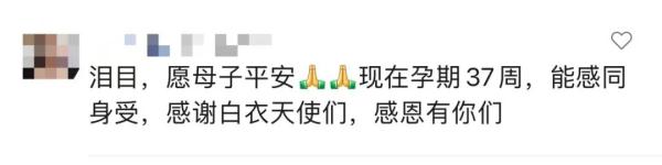 泪目！十多名海南医护用双臂为急症孕妇搭起“空中病床”！