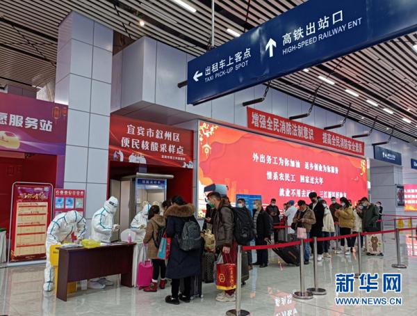 他们的坚守只为您安心回家