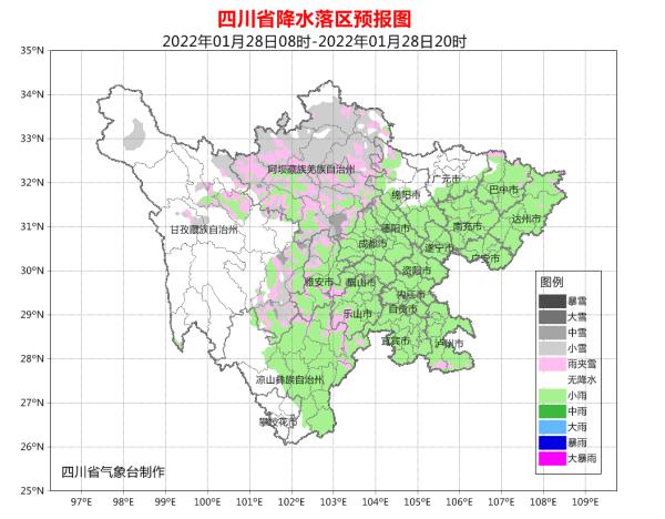 积雪过膝!雅西高速实施交通管制 积雪过膝!雅西高速实施交通管制