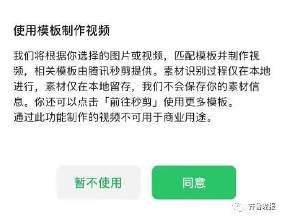 微信朋友圈可以发20张图了，超过9张会有个提示