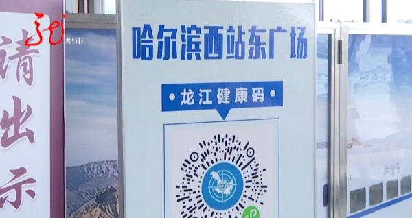 着急赶火车，她把核酸报告给改了！结局毫不意外