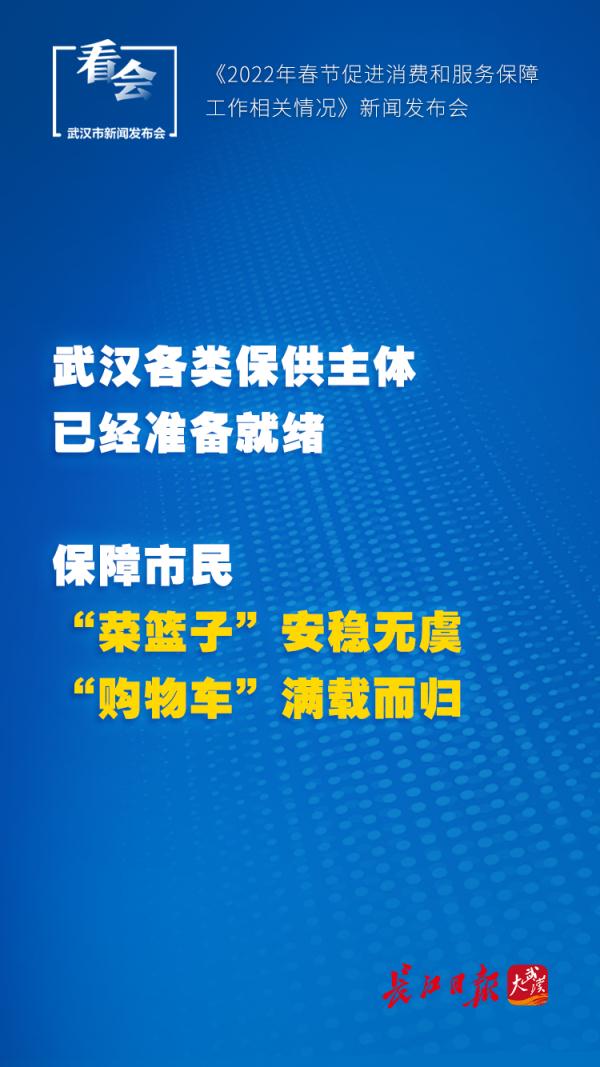 春节期间,武汉这些场所免费 春节期间,武汉这些场所免费