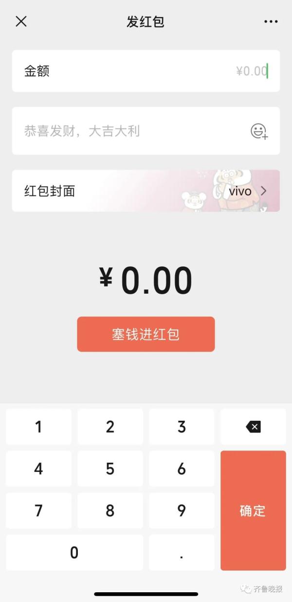 微信朋友圈可以发20张图了，超过9张会有个提示