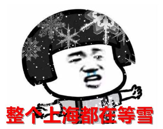 下雪搞笑图片