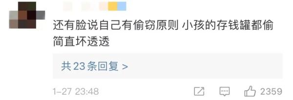 奇葩小偷！装成女性盗窃，连小朋友存钱罐都不放过