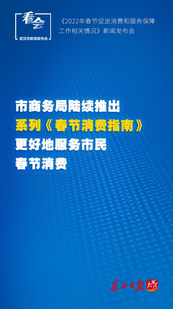 春节期间,武汉这些场所免费 春节期间,武汉这些场所免费