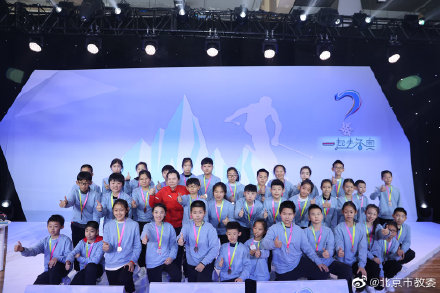 2021年北京市中小学生冬奥知识竞赛圆满结束