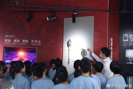2021年北京市中小学生冬奥知识竞赛圆满结束