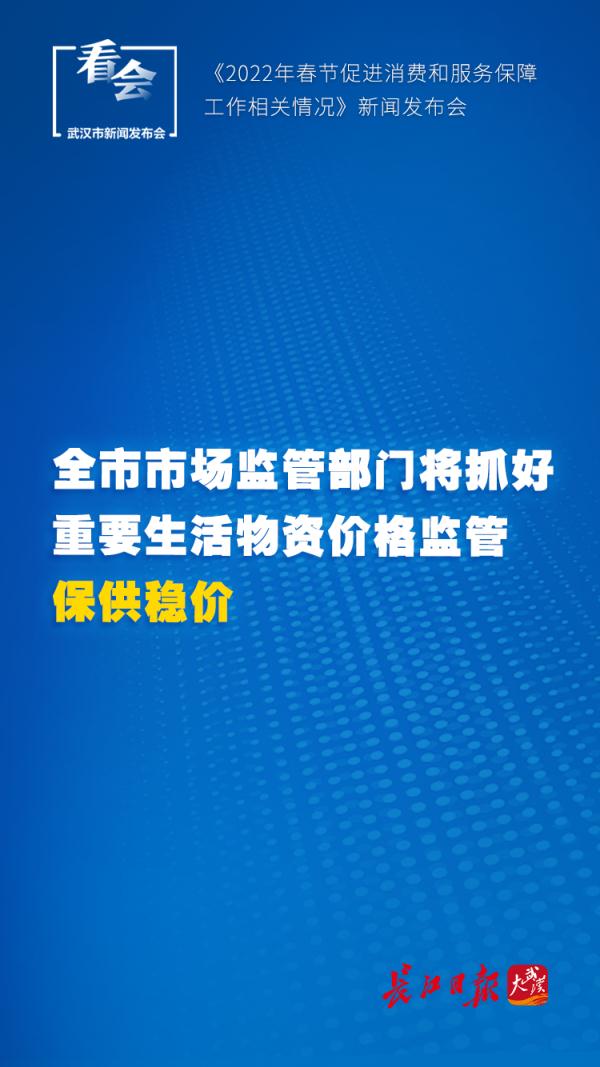 春节期间,武汉这些场所免费 春节期间,武汉这些场所免费