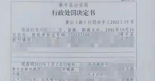惊呆！贵州一男子醉酒后床上吸烟家被烧，用脚扑火继续睡……