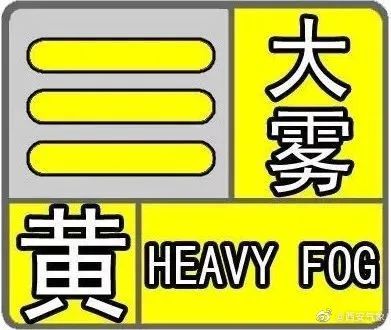 西安继续发布预警！本轮雨雪天气何时结束？
