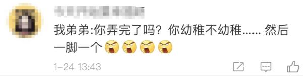 弟弟为看守姐姐的雪鸭子，坐楼下2小时！网友：我弟一脚踹一个……