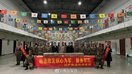 暖心!年货送到高原哨所 暖心!年货送到高原哨所