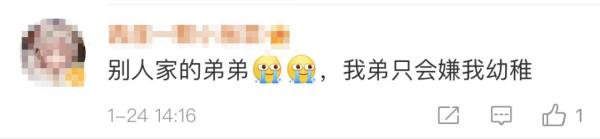弟弟为看守姐姐的雪鸭子，坐楼下2小时！网友：我弟一脚踹一个……