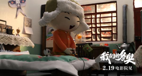 动画电影《我们的冬奥》木偶动画篇章发布