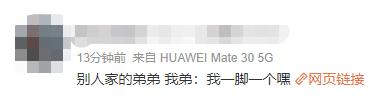 弟弟为看守姐姐的雪鸭子，坐楼下2小时！网友：我弟一脚踹一个……