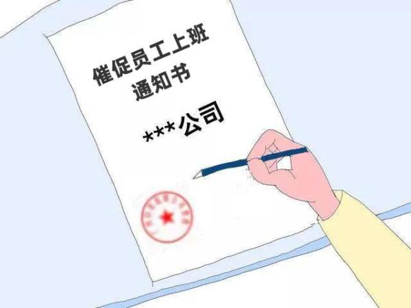 不满公司发口罩太少，男子拒上班遭解雇后闹上法院！