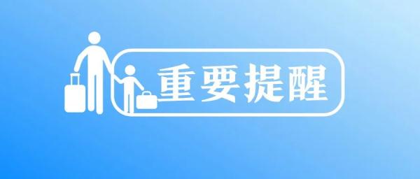 两伐木工乘火车夹带“拖油瓶”，一时疏忽挨拘留……