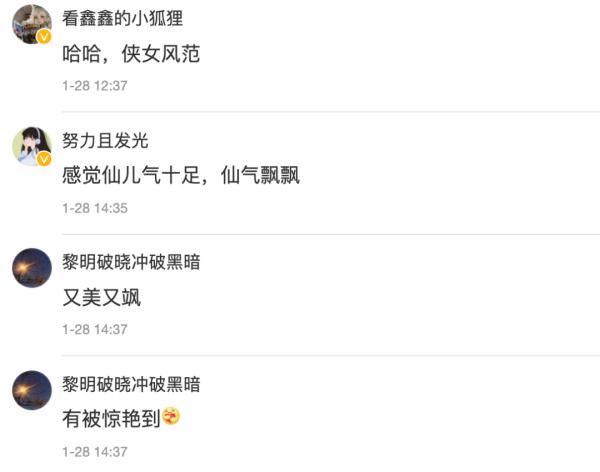 热点 | 穿汉服滑雪的小姐姐火到海外！“冰雪功夫”厉害了~