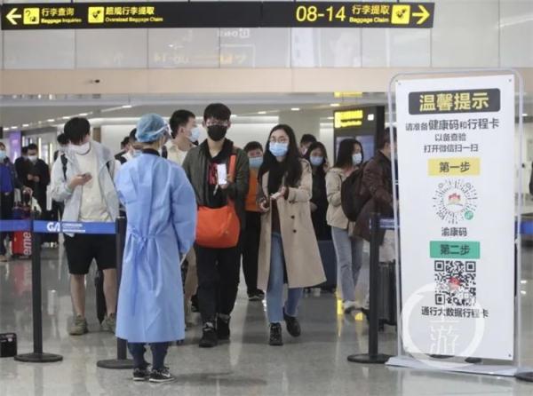 今日重庆江北机场进出客流量预计近10万人次 今日重庆江北机场进出客流量预计近10万人次