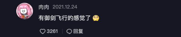 热点 | 穿汉服滑雪的小姐姐火到海外！“冰雪功夫”厉害了~