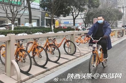 春節期間西安公共自行車免費騎行