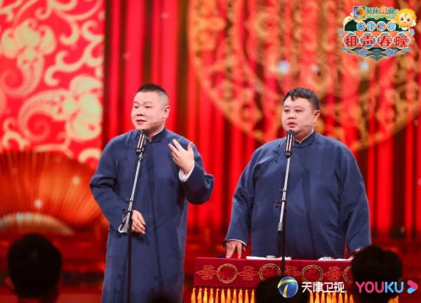 今晚德云社相声春晚,剧透来了! 今晚德云社相声春晚,剧透来了!