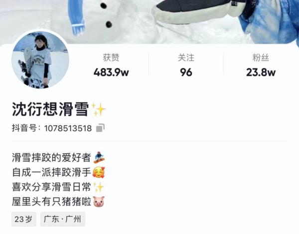 热点 | 穿汉服滑雪的小姐姐火到海外！“冰雪功夫”厉害了~
