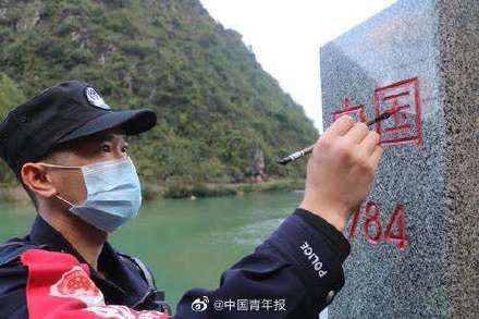 广西百色：戍边民警描红界碑迎新春