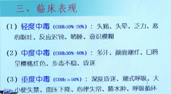 男子吃鸡煲突然头晕胸闷，真相竟是……这些事千万别做