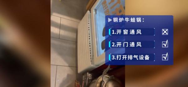 男子吃鸡煲突然头晕胸闷，真相竟是……这些事千万别做