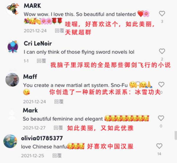 热点 | 穿汉服滑雪的小姐姐火到海外！“冰雪功夫”厉害了~