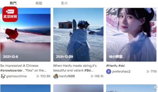 热点 | 穿汉服滑雪的小姐姐火到海外！“冰雪功夫”厉害了~
