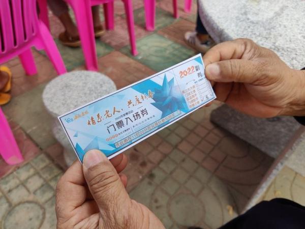 这大过年的大爷大妈去哪了