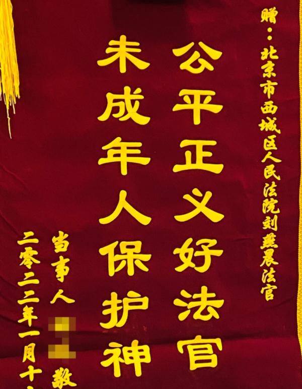 8岁女儿被爸爸“偷”走  北京妈妈千辛万苦等来“团圆年”