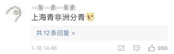 男子把“上海青”种成“万年青”！一棵菜传三代，网友评论亮了！