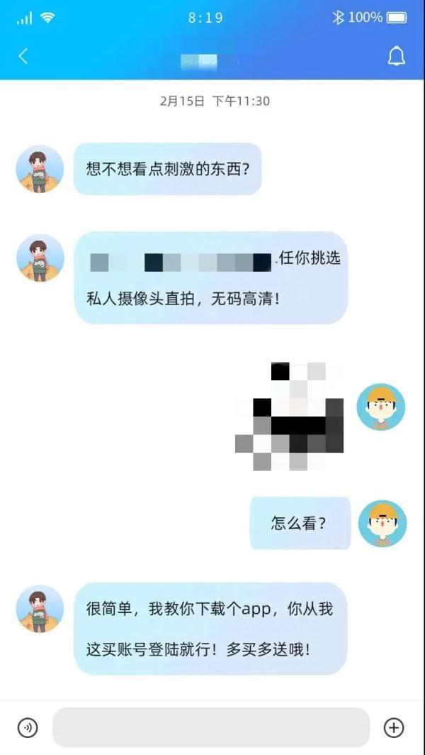 小心你家的监控！男子操控425个摄像头偷窥，遍布客厅、卧室、按摩店…