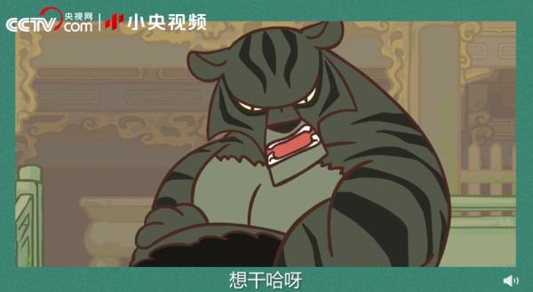 老虎团战斗力排行榜! 老虎团战斗力排行榜!