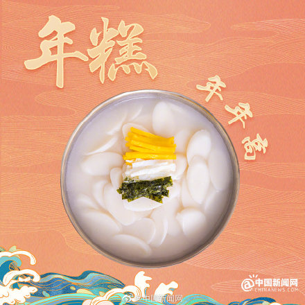 年夜饭桌上的谐音梗 年夜饭桌上的谐音梗