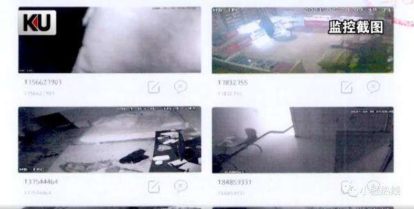 小心你家的监控！男子操控425个摄像头偷窥，遍布客厅、卧室、按摩店…