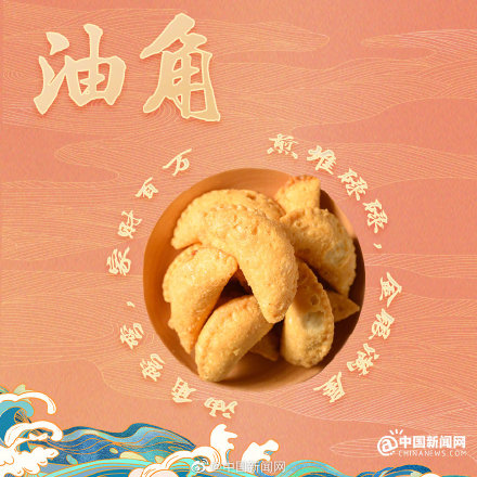 年夜饭桌上的谐音梗 年夜饭桌上的谐音梗