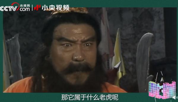 老虎团战斗力排行榜! 老虎团战斗力排行榜!