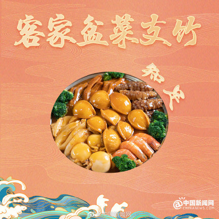 年夜饭桌上的谐音梗 年夜饭桌上的谐音梗